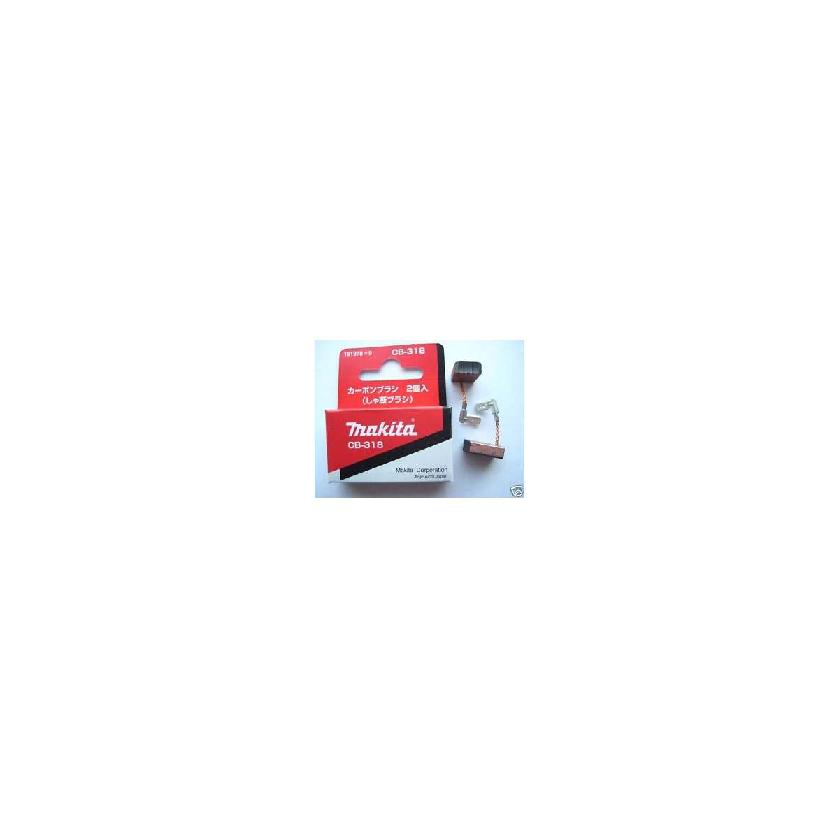 Lot De 2 Balais De Charbon Compatibles GA5040C, CB318 - Pour Outils électriques, Entretien
