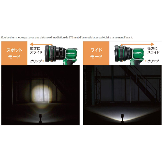 Hikoki UB18DHW4Z Lampe torche de chantier sans fil 18V 1050 Lumen Hikoki UB18DHW4Z Lampe torche de chantier sans fil 18V 1050 Lumen