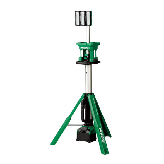 Hikoki UB18DG W4Z Lampe à trépied sans fil tripod 18V 4000 Lumens Hikoki UB18DG W4Z Lampe à trépied sans fil tripod 18V 4000 Lumens