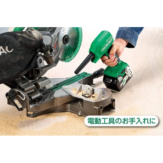 Hikoki RA18DAW4Z Souffleur, gonfleur sans fil 18V (Machine seule) Hikoki RA18DAW4Z Souffleur, gonfleur sans fil 18V (Machine seule)