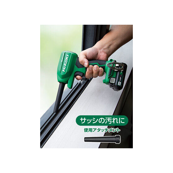 Hikoki RA18DAW4Z Souffleur, gonfleur sans fil 18V (Machine seule) Hikoki RA18DAW4Z Souffleur, gonfleur sans fil 18V (Machine seule)