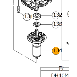 Hikoki - Hitachi Rotor pour perforateur et piqueur H45ME, H45MEY, DH40MEY (337578)