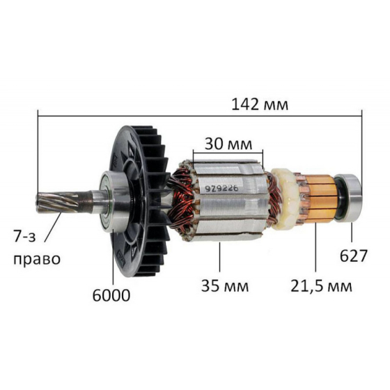 Makita 519226-8 Induit perforateur sans fil BHR202, BHR241, DHR202, DHR241 Makita 519226-8 Induit perforateur sans fil BHR202, BHR241, DHR202, DHR241