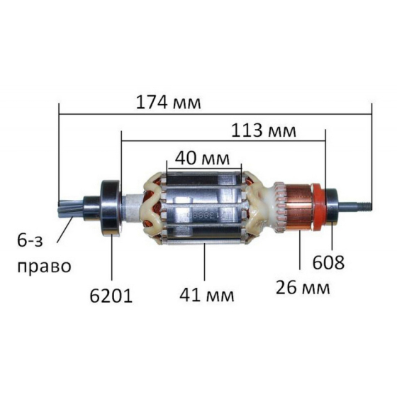 Makita Induit complet 240V pour perforateur HR4013C, HR4003C (513888-4) Makita Induit complet 240V pour perforateur HR4013C, HR4003C (513888-4)
