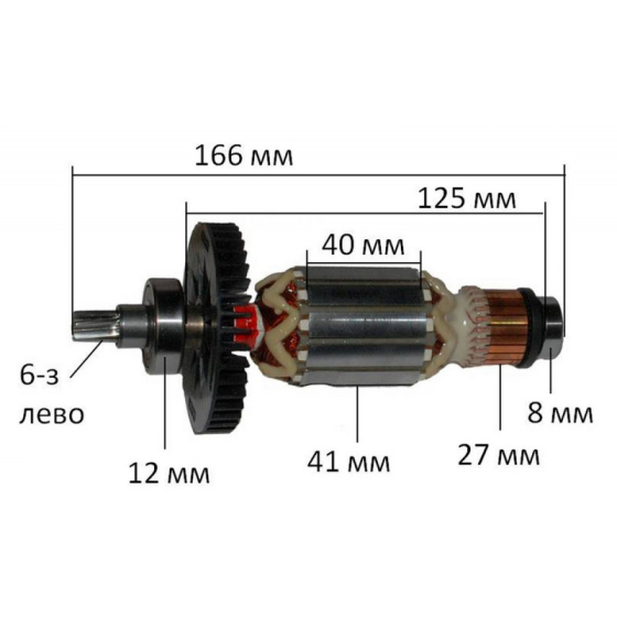 Makita 513699-7 Induit Complet Perforateur HR4002